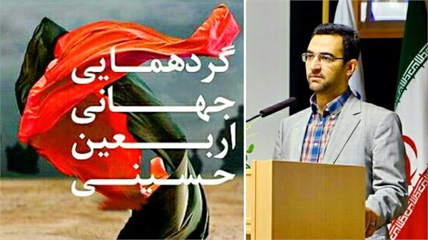 22 شهریور،آخرین فرصت ارائه ایده اپلیکیشن نویسی برای اربعین حسینی