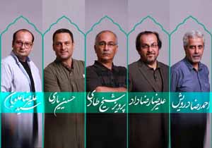 هیات داوران فیلم‌های ويدئويی جشنواره «چهل چراغ» معرفی شدند