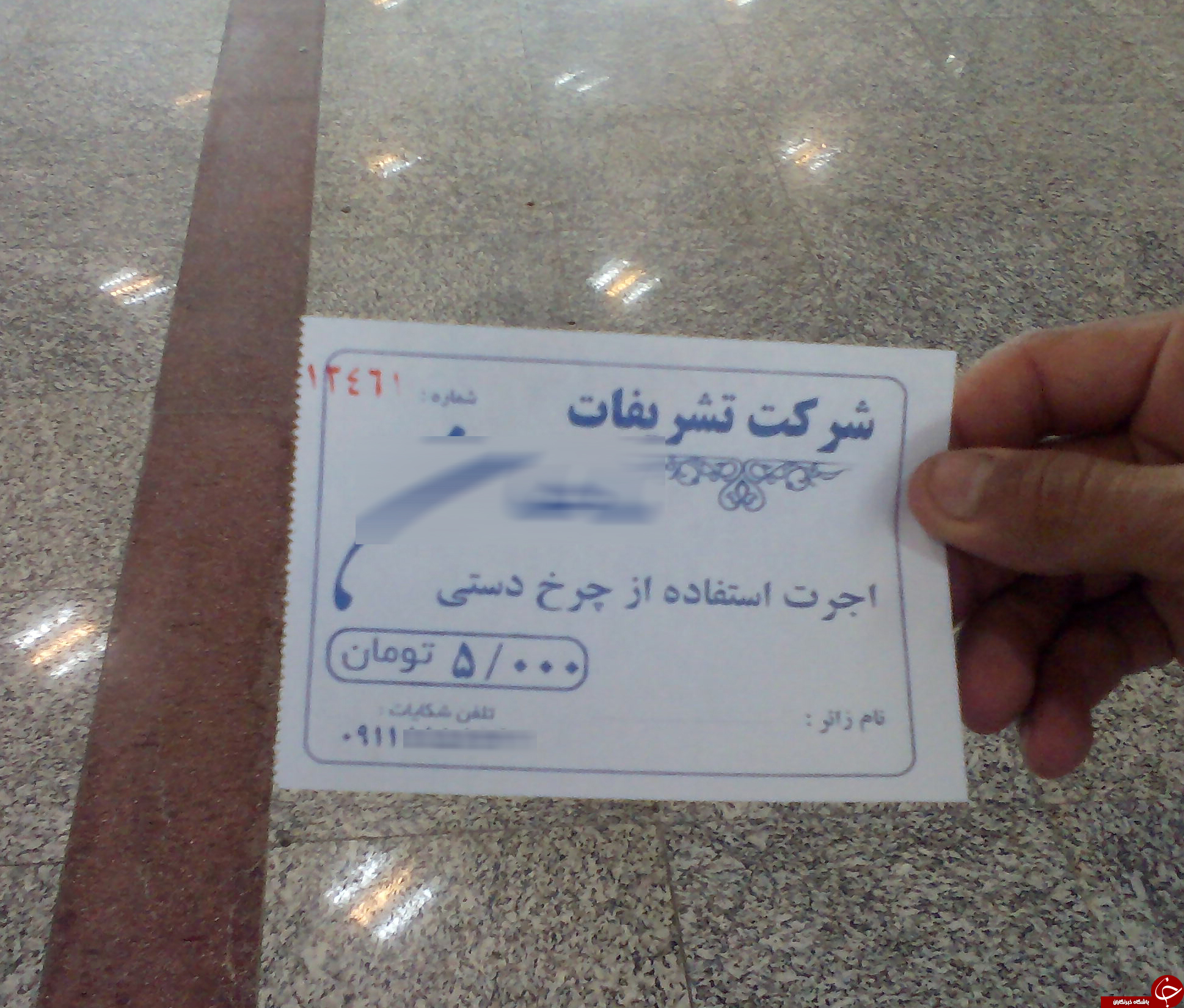 درآمدزایی در فرودگاه ساری از چرخ&zwnj;دستی! + فیلم و عکس