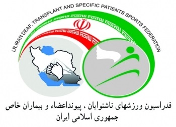 پا به پای فدراسیون جهانی استعدادیابی می کنیم