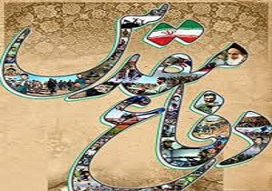 نمایشگاه واقعه غدیر در هفته دفاع مقدس
