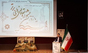 2 شرکت تعاونی گیلانی در جمع برترین های کشور