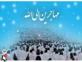 برگزاری یادواره شهدای منا