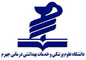 برگزاری مسابقه نقاشی در دانشگاه علوم پزشکی جهرم