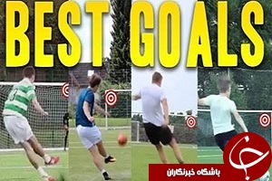 ////از خلاصه فوتبال 5 نفره( ایران و ترکیه) تا 30 گل قیچی برگردون در مستطیل سبز+ فیلم