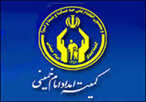 حمایت بیش از ۲۴ هزار حامی از ایتام و محسنین لرستان