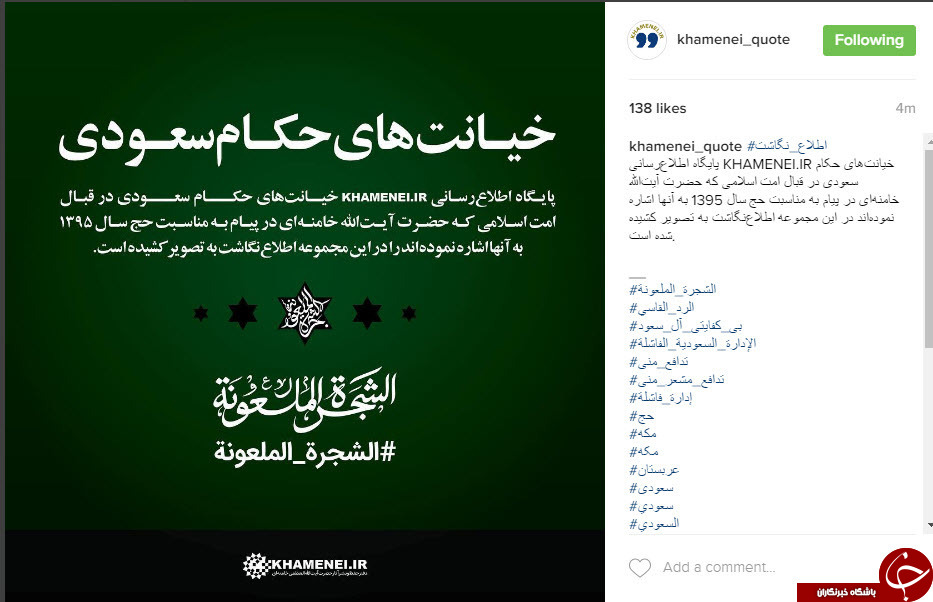 نقل قول هایی سازنده/تصاویر زیرخاکی/مرغ دریایی/سرشماری اینترنتی/بدرقه کاروان پیاده /از جاده ها عبور کنید/محصول مشترک گوگل /مقایسه فنی آیفون7/هر آنچه که باید درباره /خورشید گرفتگی تا غروب