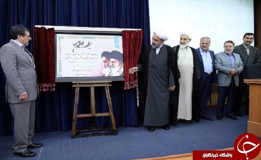 راه اندازی سامانه ابلاغ الکترونیکی