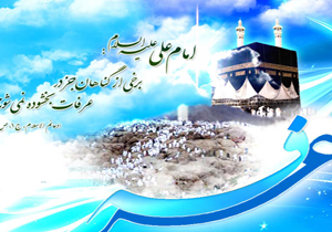 فردا همه ما دعوت هستیم + فیلم