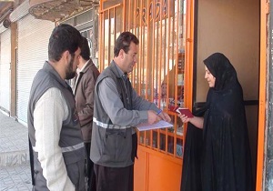 سرشماري 95 گامي بلند برای توسعه روستایی