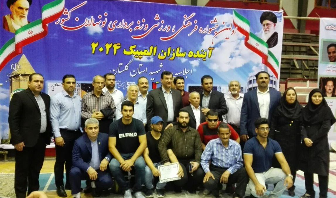 هیچ رتبه بندی در جشنواره نونهالان وجود نداشت هیچ رتبه بندی در جشنواره نونهالان وجود نداشت