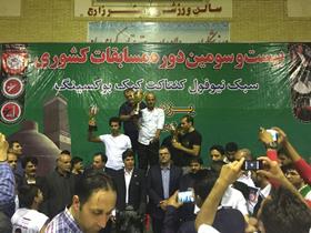 نایب قهرمانی تیم یزد در بیست و سومین دوره مسابقات کشوری