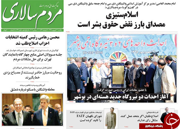 از جزئیات دیدار اصلاح&zwnj;طلبان با ناطق&zwnj;نوری تا ضعف دیپلماسی کشور!
