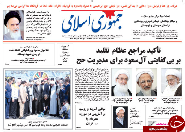 از جزئیات دیدار اصلاح&zwnj;طلبان با ناطق&zwnj;نوری تا ضعف دیپلماسی کشور!