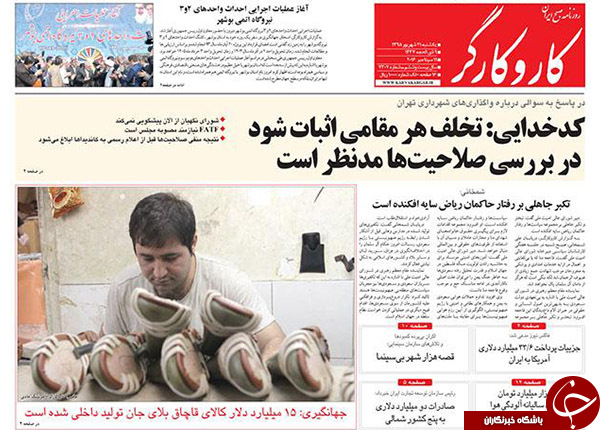 از جزئیات دیدار اصلاح&zwnj;طلبان با ناطق&zwnj;نوری تا ضعف دیپلماسی کشور!
