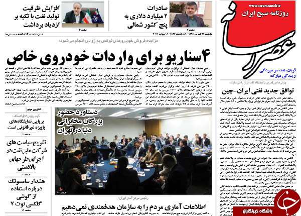 از جزئیات دیدار اصلاح&zwnj;طلبان با ناطق&zwnj;نوری تا ضعف دیپلماسی کشور!