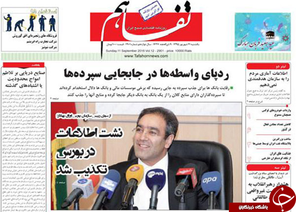 از جزئیات دیدار اصلاح&zwnj;طلبان با ناطق&zwnj;نوری تا ضعف دیپلماسی کشور!