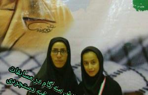 نائب قهرمانی تیم دوومیدانی بانوان یزد