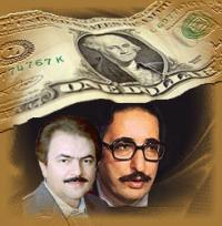 نقش جدید 