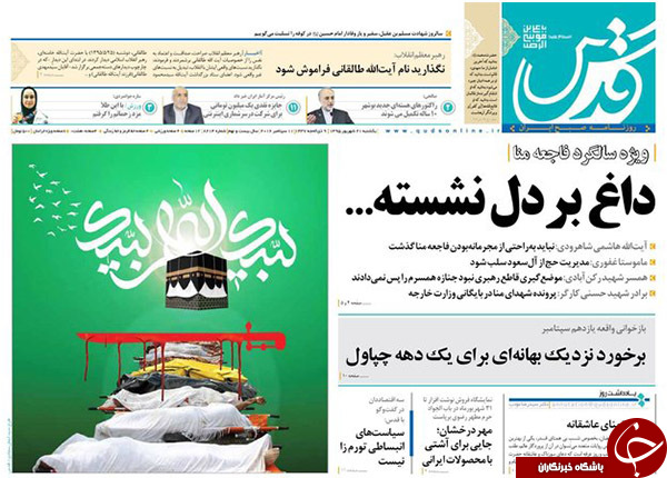 از جزئیات دیدار اصلاح&zwnj;طلبان با ناطق&zwnj;نوری تا ضعف دیپلماسی کشور!