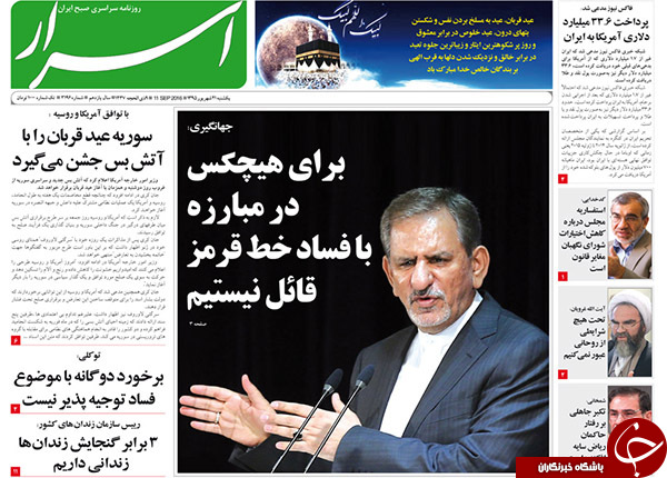 از جزئیات دیدار اصلاح&zwnj;طلبان با ناطق&zwnj;نوری تا ضعف دیپلماسی کشور!