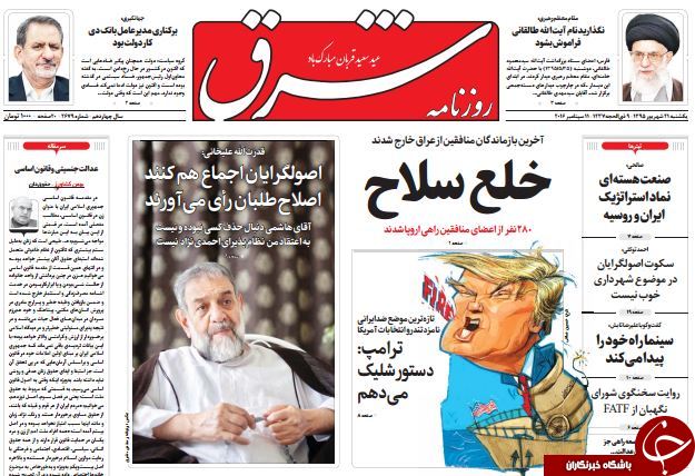 از جزئیات دیدار اصلاح&zwnj;طلبان با ناطق&zwnj;نوری تا ضعف دیپلماسی کشور!