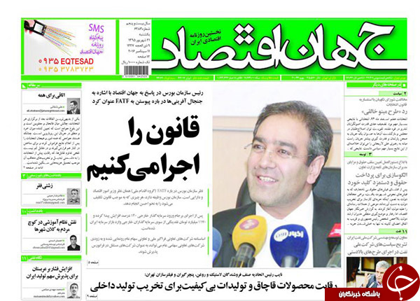 از جزئیات دیدار اصلاح&zwnj;طلبان با ناطق&zwnj;نوری تا ضعف دیپلماسی کشور!