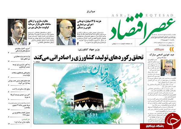 از جزئیات دیدار اصلاح&zwnj;طلبان با ناطق&zwnj;نوری تا ضعف دیپلماسی کشور!