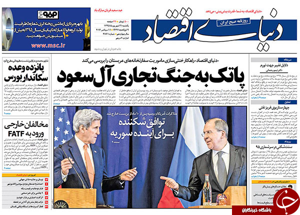 از جزئیات دیدار اصلاح&zwnj;طلبان با ناطق&zwnj;نوری تا ضعف دیپلماسی کشور!