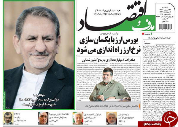 از جزئیات دیدار اصلاح&zwnj;طلبان با ناطق&zwnj;نوری تا ضعف دیپلماسی کشور!