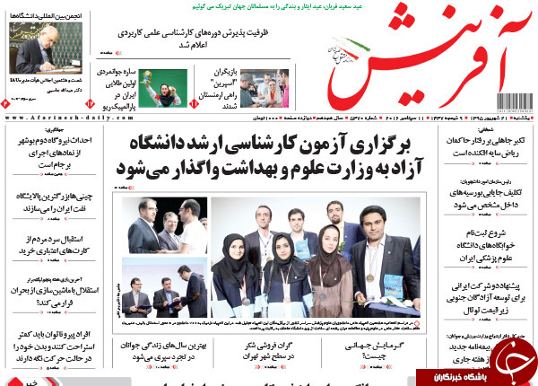 از جزئیات دیدار اصلاح&zwnj;طلبان با ناطق&zwnj;نوری تا ضعف دیپلماسی کشور!