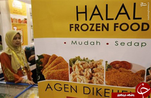 صادرات قورباغه یا غذای حلال؛ سهم ایران از بازار &laquo;حلال&raquo; چیست؟