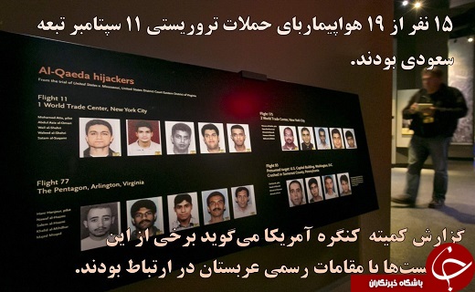 تنها دولتی که به خاک آمریکا حمله کرد