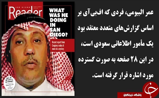 تنها دولتی که به خاک آمریکا حمله کرد