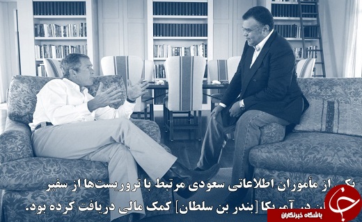 تنها دولتی که به خاک آمریکا حمله کرد
