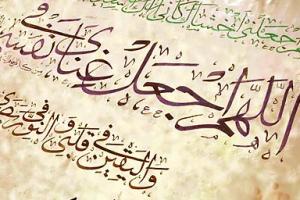 دعای عرفه امام حسین(ع) متعلق به آخرین سفر حج ایشان نیست