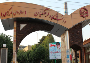 جذب 25 هزار دانشجو معلم در آموزش و پرورش