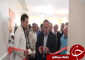 افتتاح درمانگاه شبانه روزی دندانپزشکی الوند