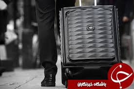 چمدان های مسافرتی هوشمند+ تصاویر