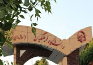 اجرای طرح معتمدان معین دانشجویی در دانشگاه فرهنگیان