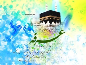 امروز؛قرائت دعای عرفه در 15 بقعه متبرکه گلستان