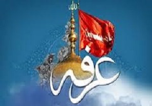 تعطیلی زودتر از موعد ادارات و سازمان‌های کردستان در روز عرفه