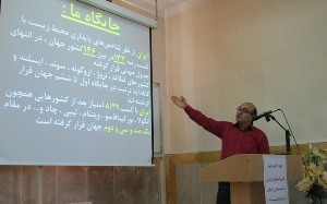 برگزاری دوره آموزشی آشنایی با محیط زیست