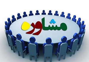 همیار مشاور، تنها راه نجات سلامت روانی جامعه