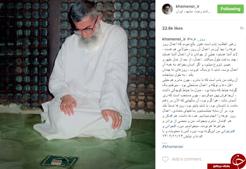 رهبر انقلاب