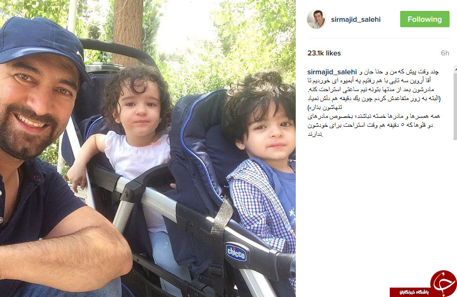 اینستاگردی