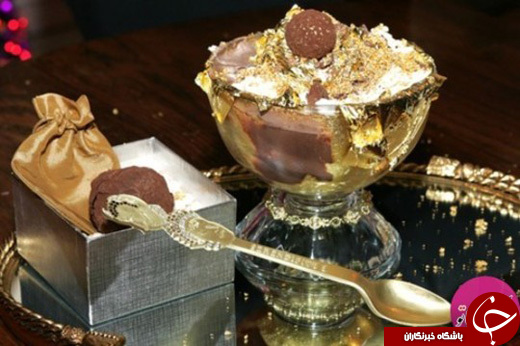 تهیه گران&zwnj;ترین &laquo;بستنی&raquo; دنیا با طلا