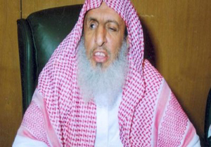 اتفاقی‌ نادر‌ برای‌ مفتی‌آل‌ سعود در روز عرفه!
