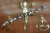 اجرای طرح تشدید نظارت بر واحدهای صنفی