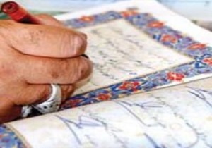 مجازات ثبت نکرن ازدواج